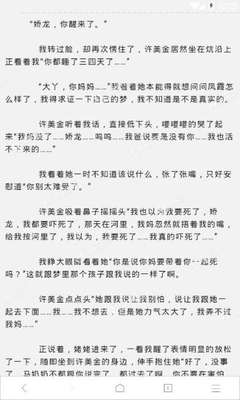 爱博官方app